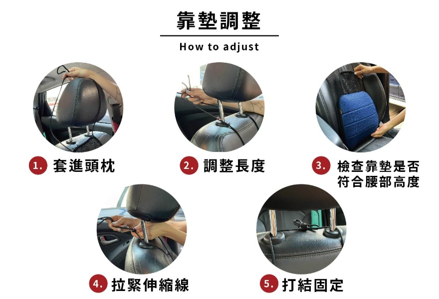 汽車腰靠墊推薦