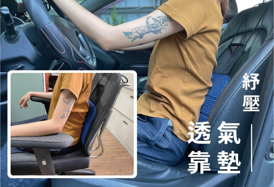 汽車腰靠墊推薦